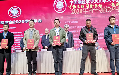 江宇荣获2020年全国青年测绘地理信息科技创新人才奖